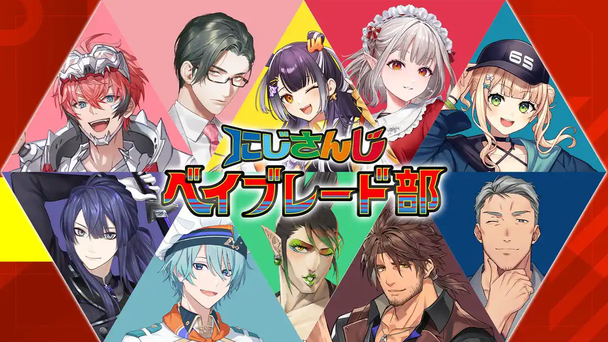 にじさんじベイブレード部