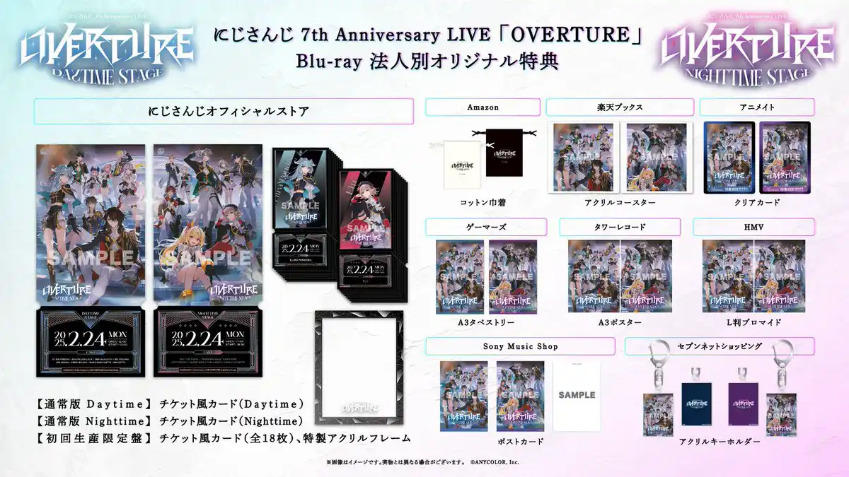 「OVERTURE」 Blu-ray特典 「OVERTURE」 Blu-ray特典