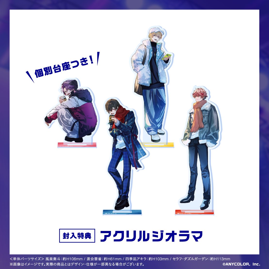 VOLTACTION 1st LIVE “Dynamic VOLT”Blu-ray封入特典