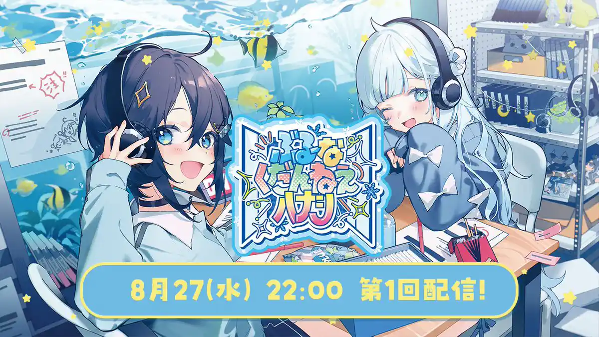 ぶるーなくだんねえハナシ