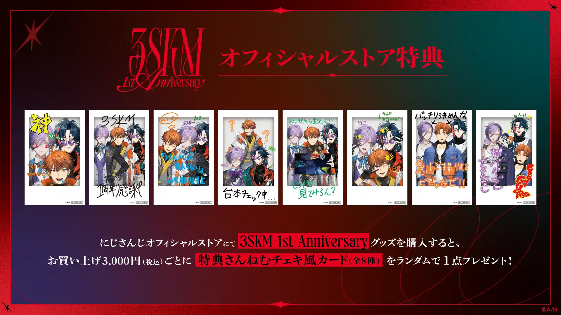 3SKM 1st Anniversary 3SKM 1st Anniversary