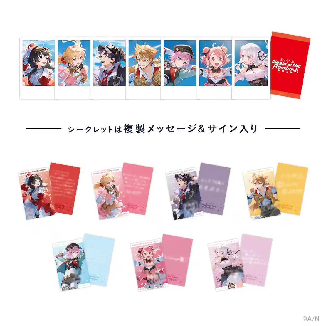 ランダムチェキ風カード ランダムチェキ風カード