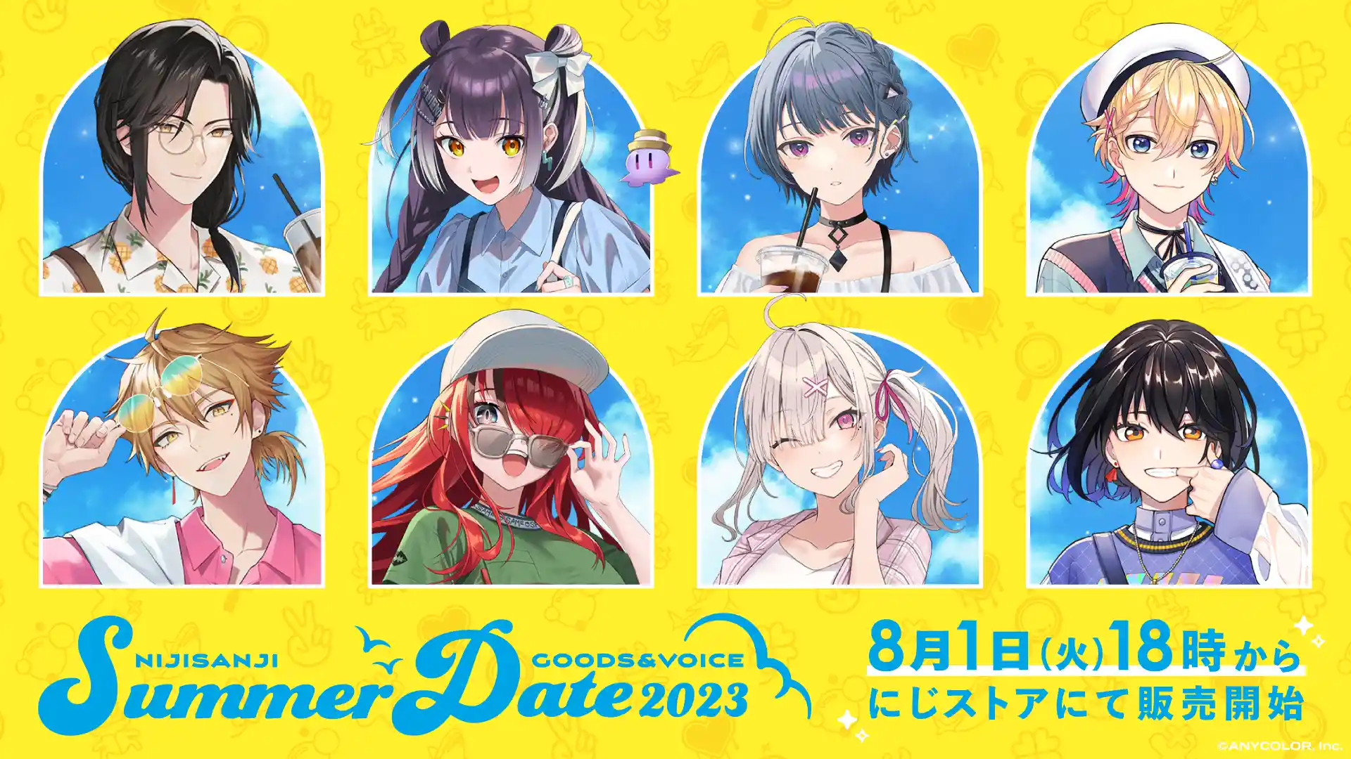 にじさんじ サマーデート2023 グッズ&ボイス にじさんじ サマーデート2023 グッズ&ボイス