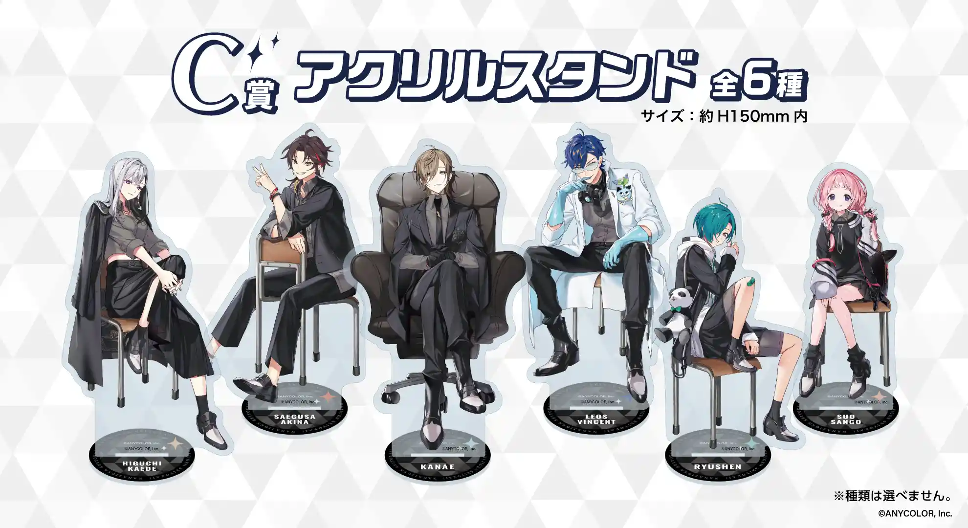 「七次元生徒会!くじ&入浴料展開」05 「七次元生徒会!くじ&入浴料展開」05