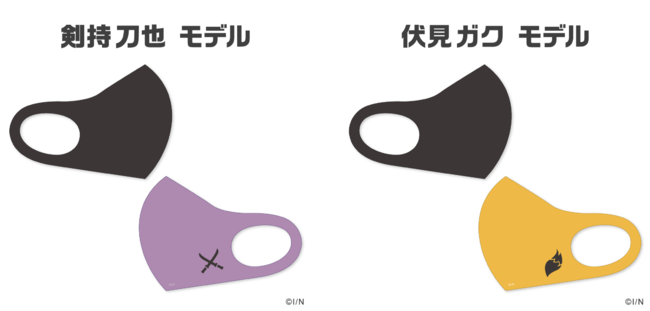 にじさんじライバーマスク