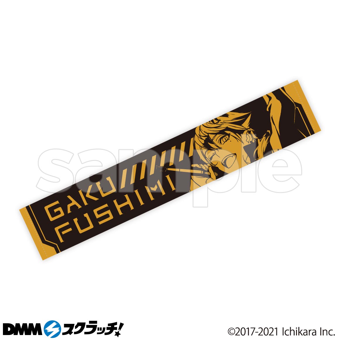 マフラータオル