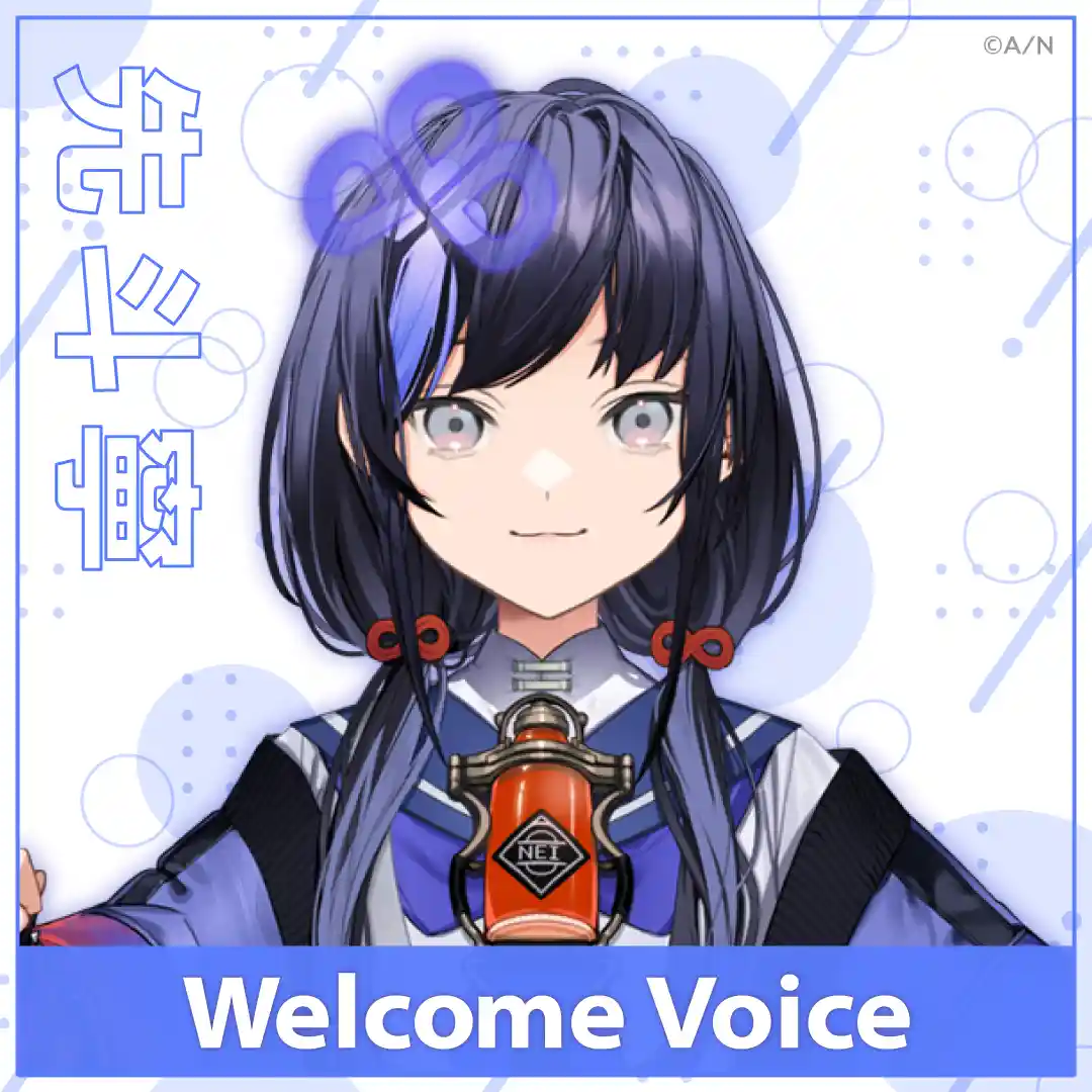 デビュー記念ボイス デビュー記念ボイス