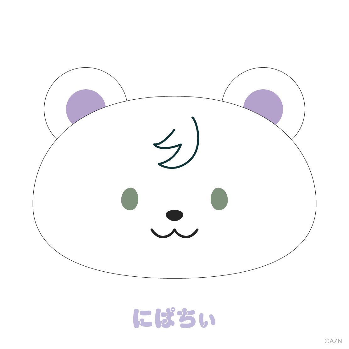 ちるたいむ~さんくまのじかん~ ちるたいむ~さんくまのじかん~