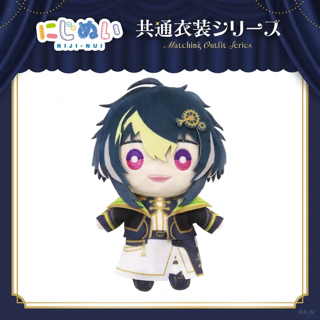 にじぬい共通衣装 にじぬい共通衣装