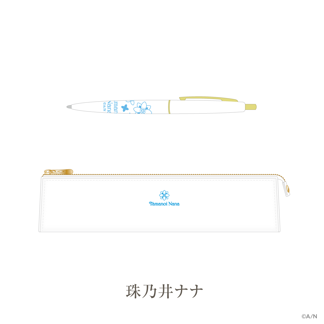 ペン&ペンケース ペン&ペンケース