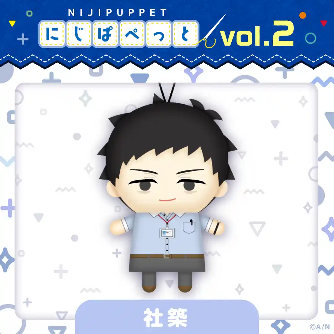 にじぱぺっと社築 にじぱぺっと社築