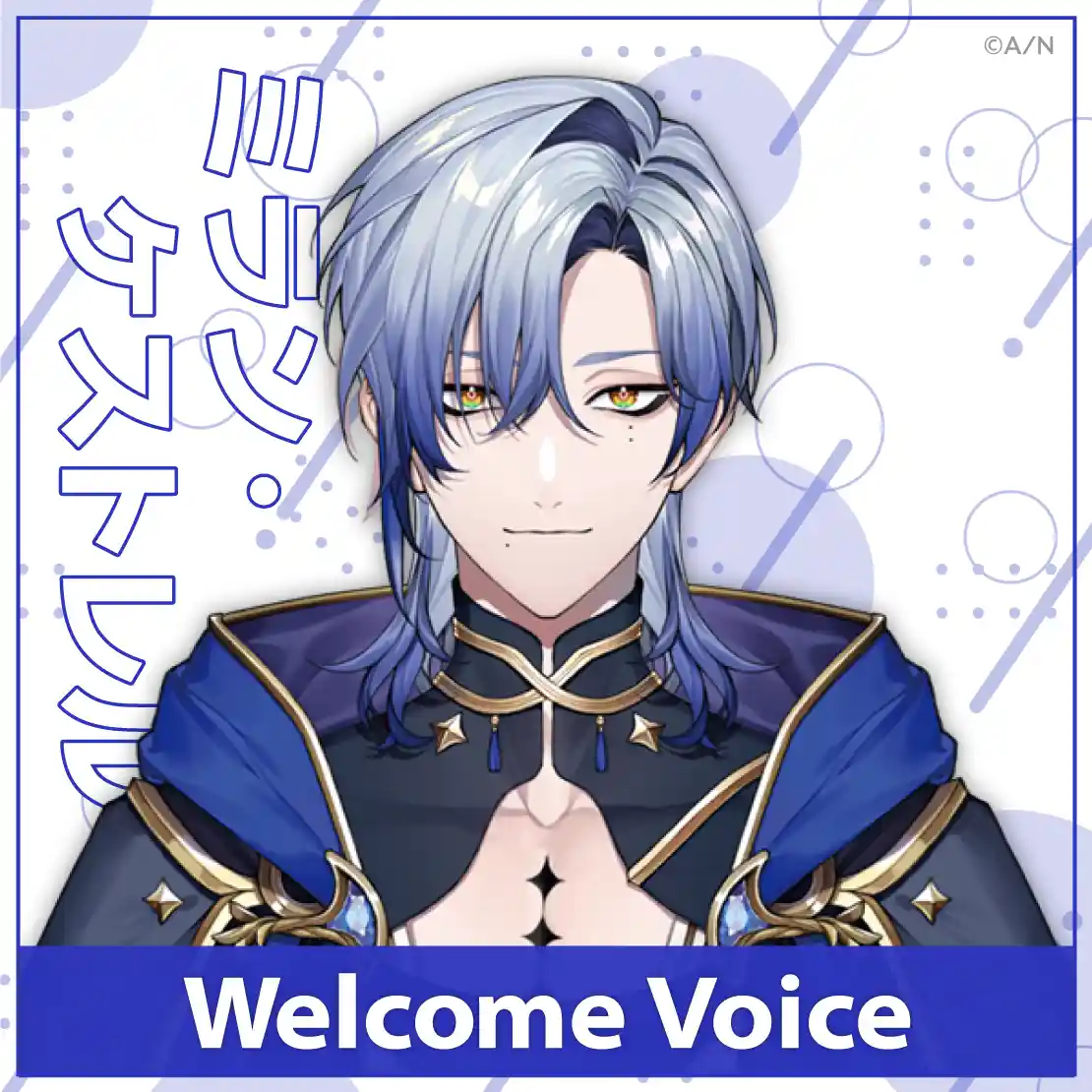 Welcome Voice Welcome Voice