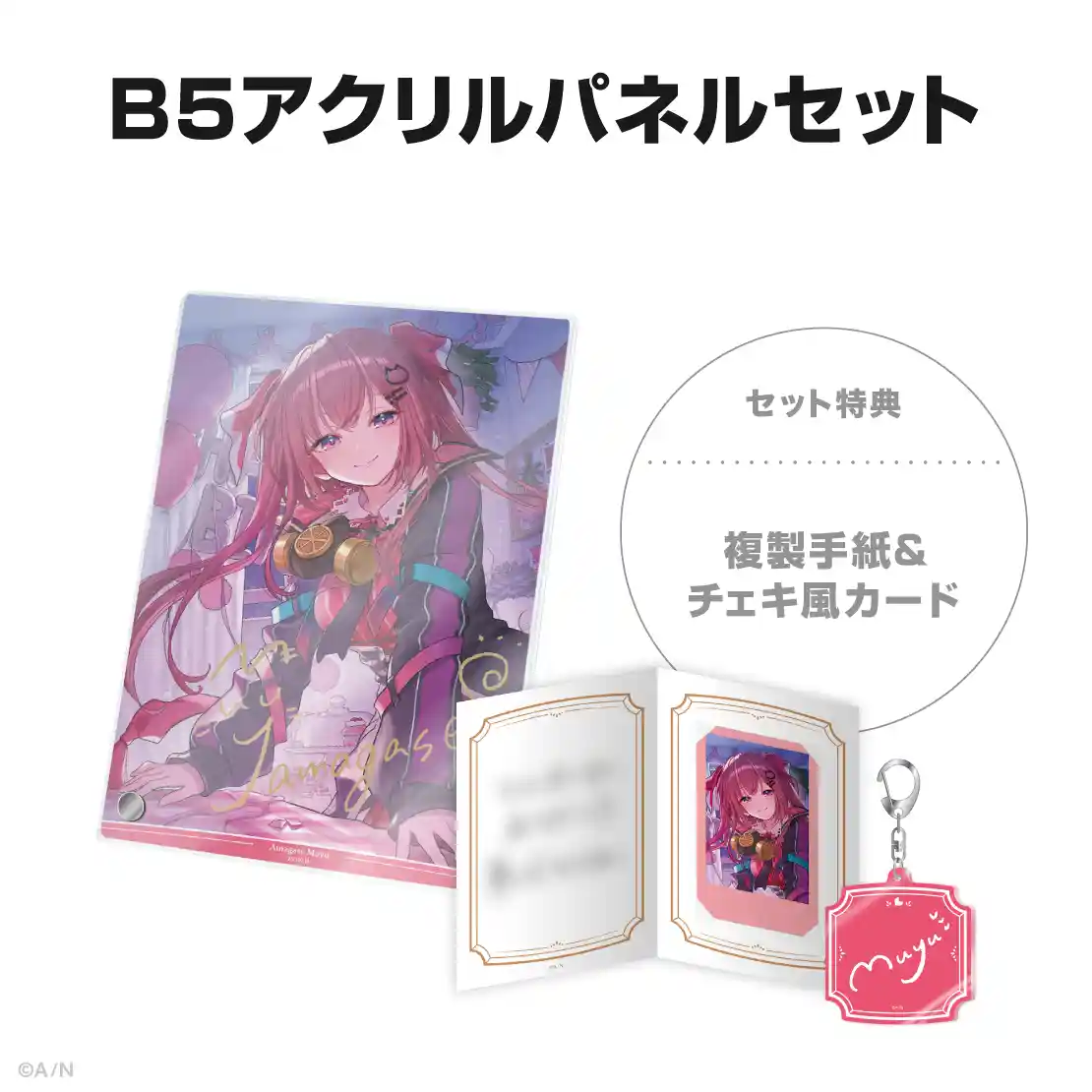 誕生日グッズ2025 誕生日グッズ2025