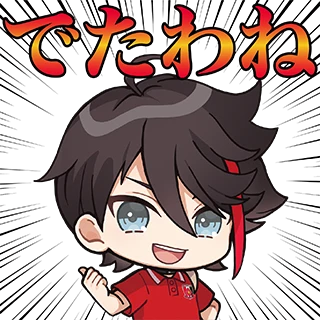 三枝明那