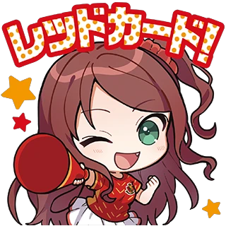 赤羽葉子
