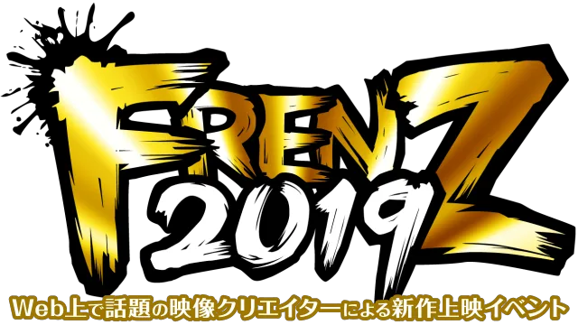 FRENZ 2019 FRENZ 2019