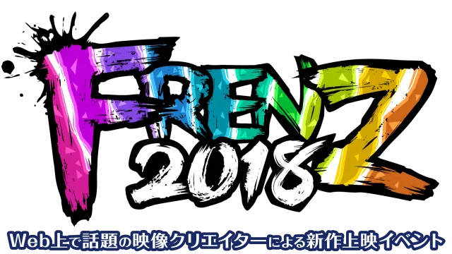 FRENZ 2018 FRENZ 2018