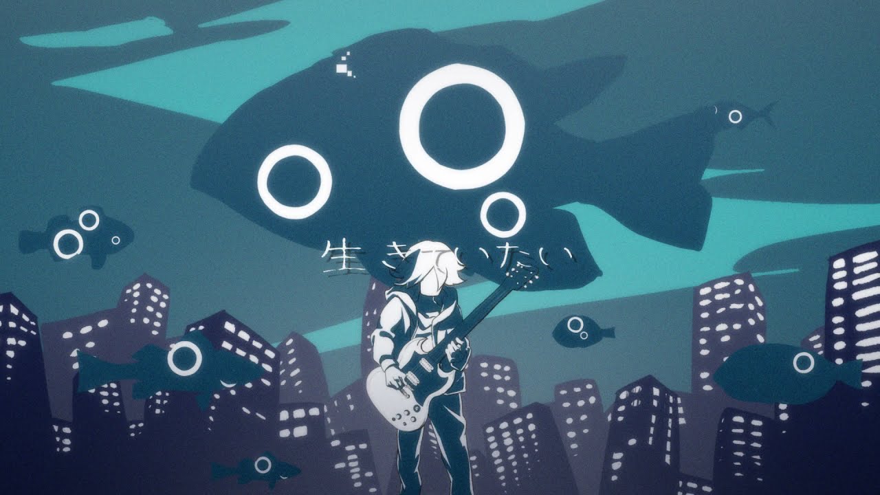 [MV]ono-死んだ魚の目/eyes of a dead fish