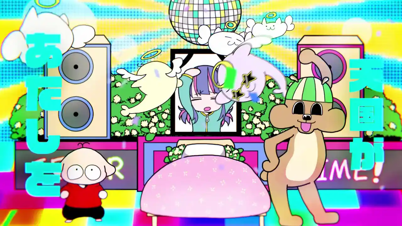 お釈迦になる / ナナヲアカリ