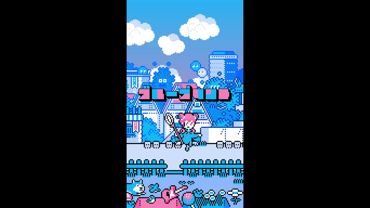 ブループリント / ナナヲアカリ