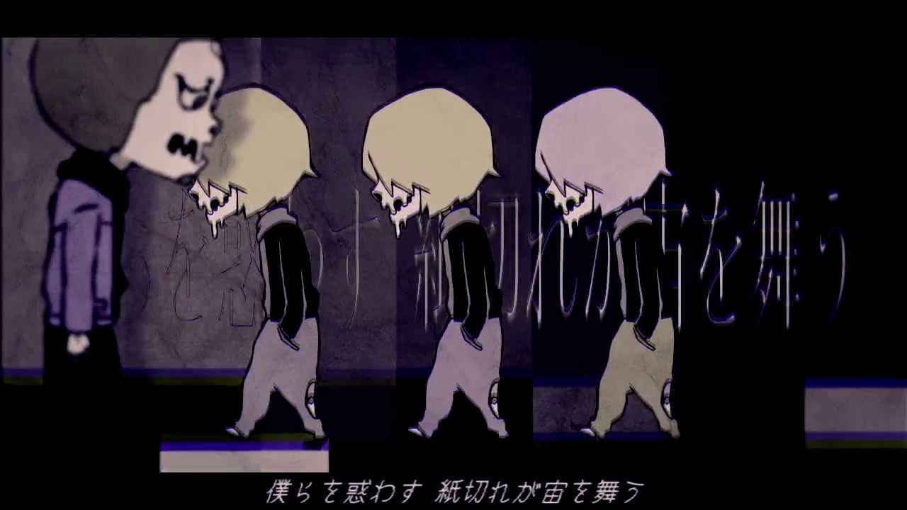 ボウバク0 / 電波少女