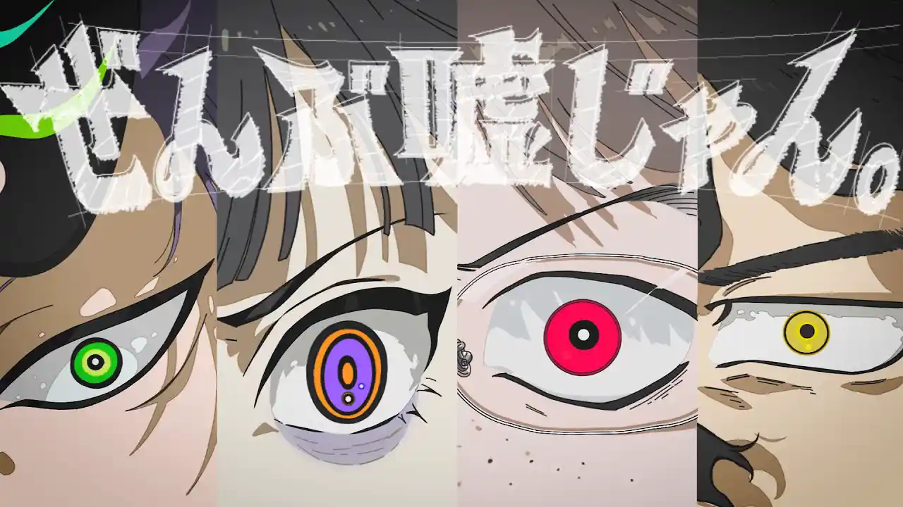 ヤネウラ書房「ぜんぶ嘘じゃん。」Official Music Video