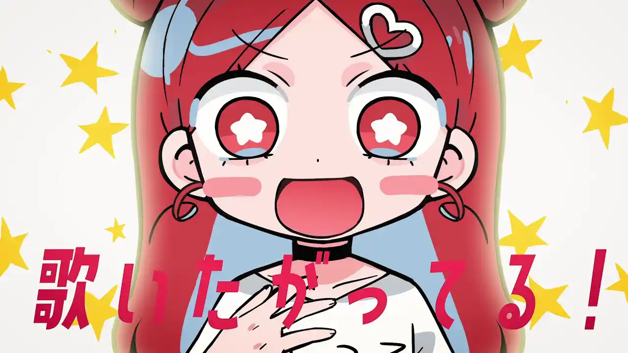 アイがあるようでないようである / ナナヲアカリ