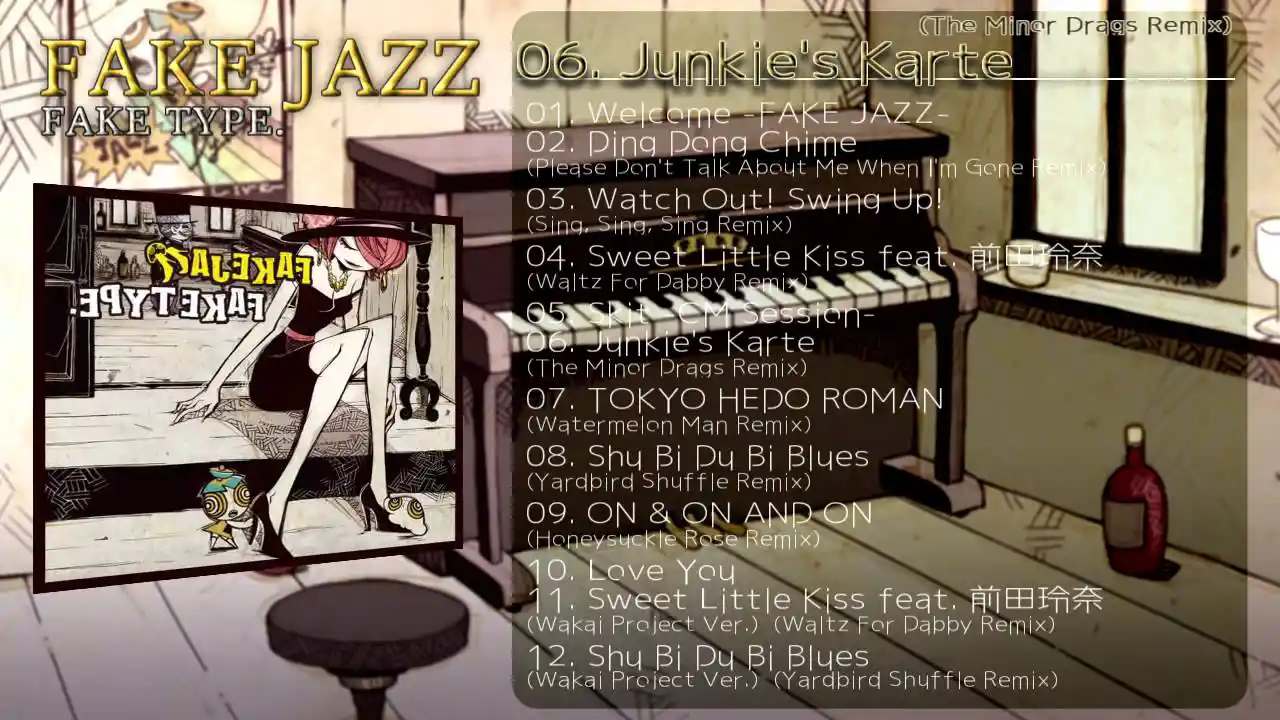 FAKE TYPE. JAZZ REMIX Album 『FAKE JAZZ』 Crossfade