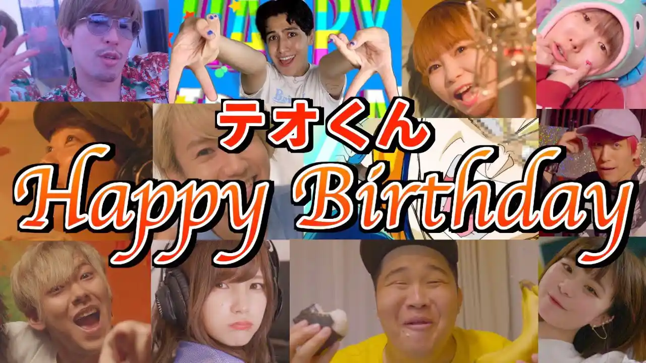 スカイピーステオくんの誕生日を色々なYouTuberやアーティストがラップで祝ってくれました【2020】