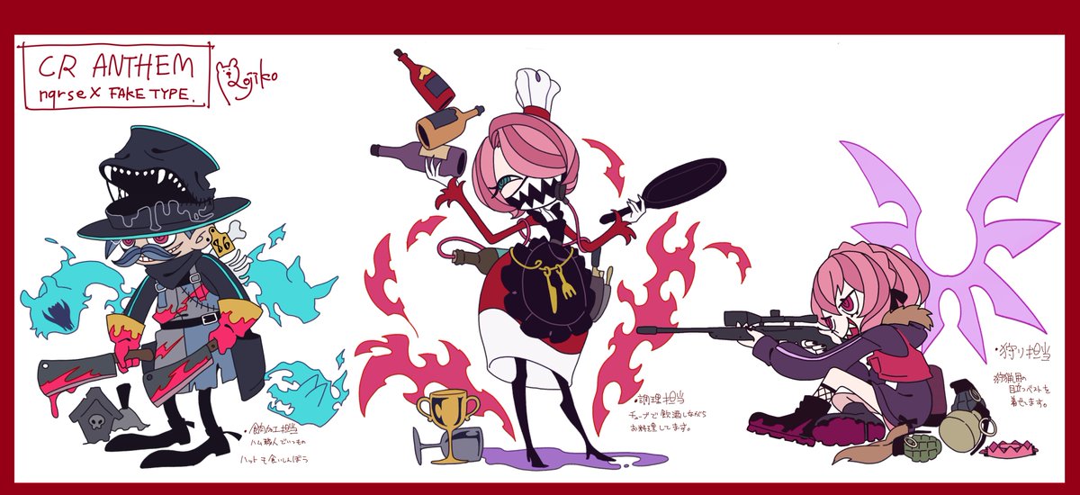 nqrse × FAKE TYPE. - CR ANTHEM nqrse × FAKE TYPE. - CR ANTHEM