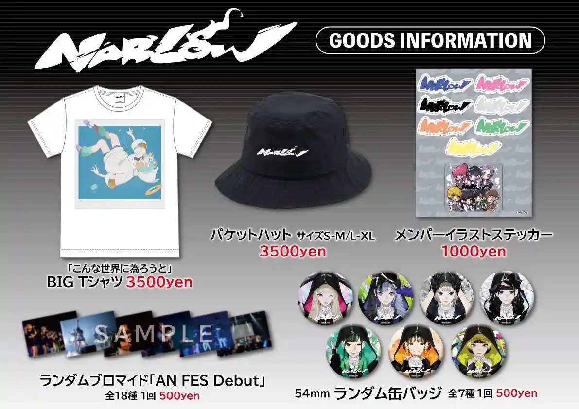 NALOW メンバーイラストステッカー