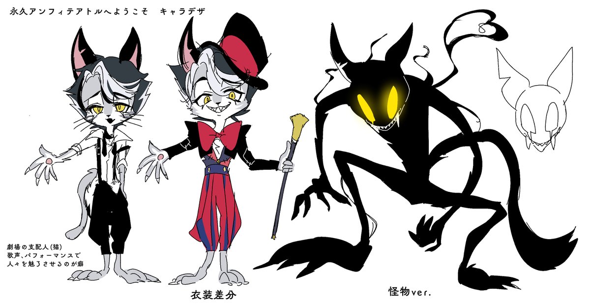 『永久アンフィテアトルへようこそ』MV キャラクターデザイン 『永久アンフィテアトルへようこそ』MV キャラクターデザイン