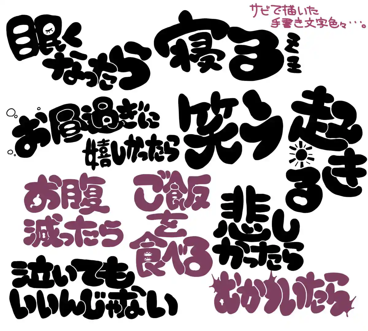 明日の私に幸あれ / ナナヲアカリ 明日の私に幸あれ / ナナヲアカリ