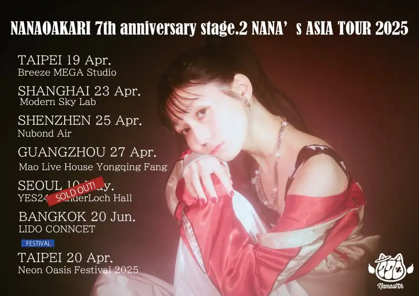 『NANAOAKARI 7th anniversary stage.2 NANA's ASIA TOUR 2025』＠バンコク・LIDO CONNECT (Hall 2)