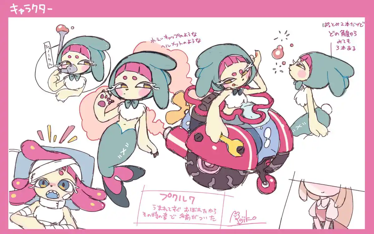 『オヒトリサマ』 MVキャラクターデザイン 『オヒトリサマ』 MVキャラクターデザイン