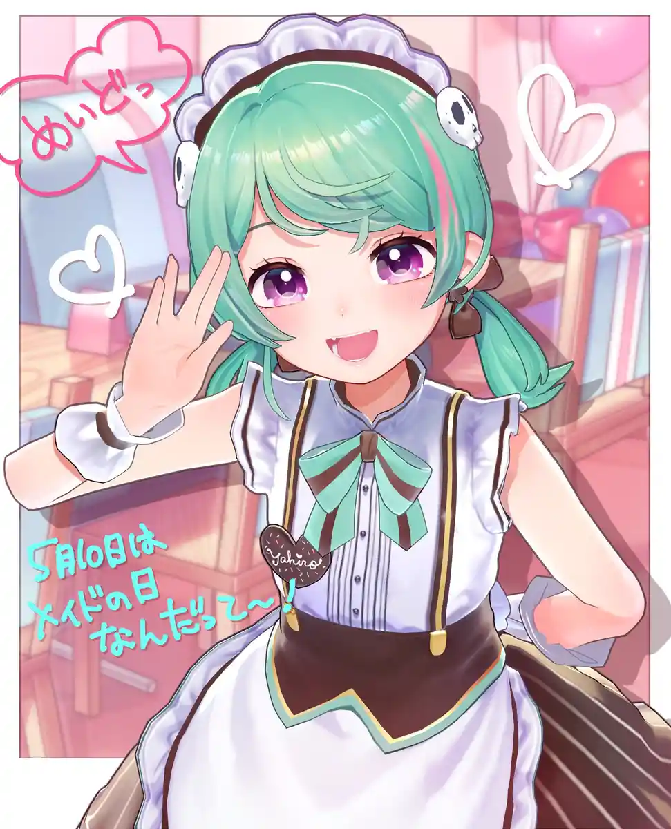 メイドチェキ
