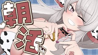 【#朝活】おはぺと～❣連休明けのおはぺとー❣【ペトラナイトメア】【#新人vtuber 】