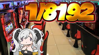 【1/8192】なあおい、そろそろ頼むよ。なあ。【ペトラナイトメア】【#新人vtuber 】