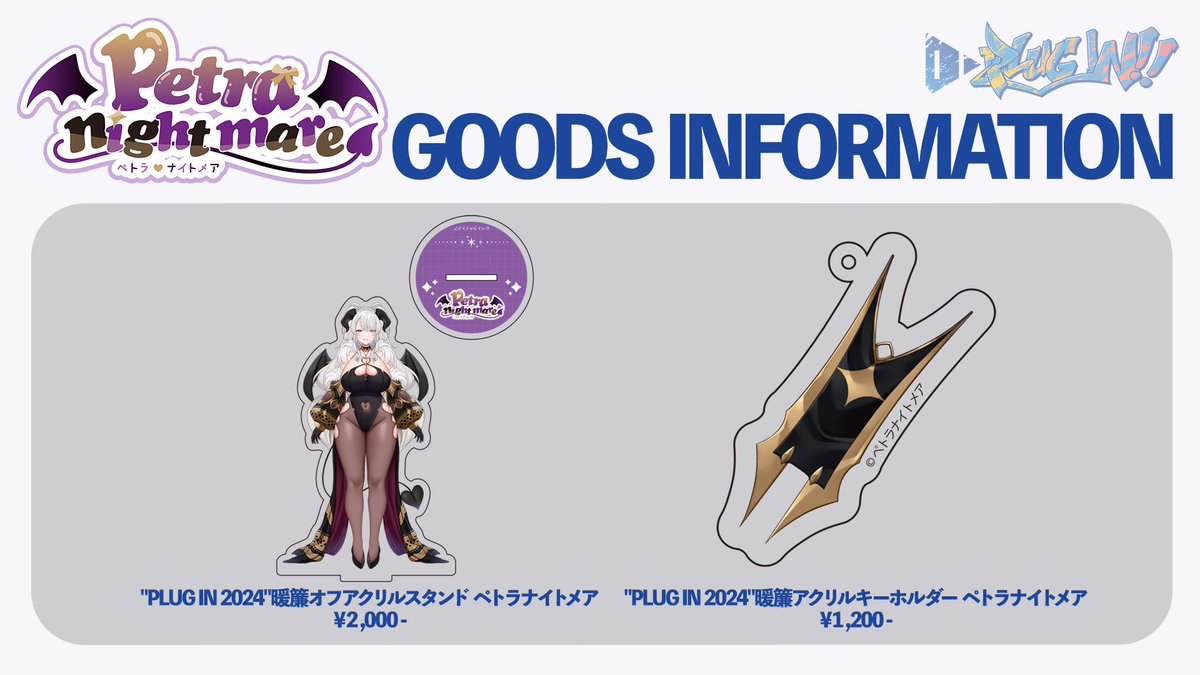 500x500,物販グッズ 500x500,物販グッズ