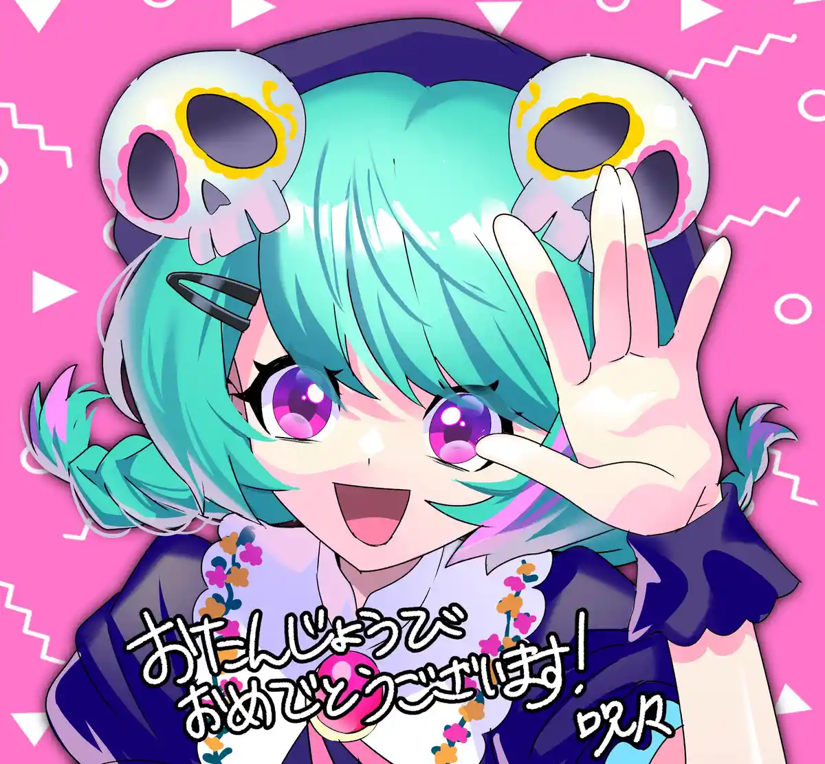 死骸美 呪々 イラスト