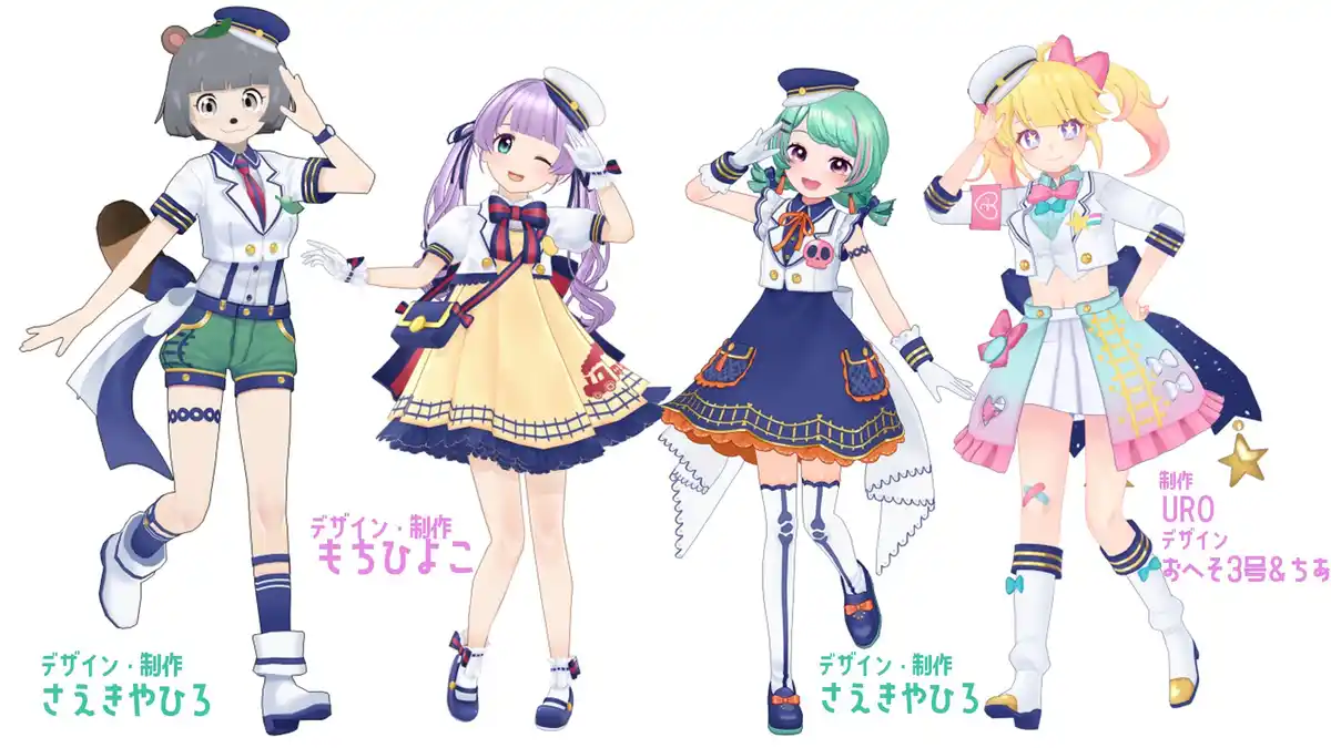 てぇてぇトレイン