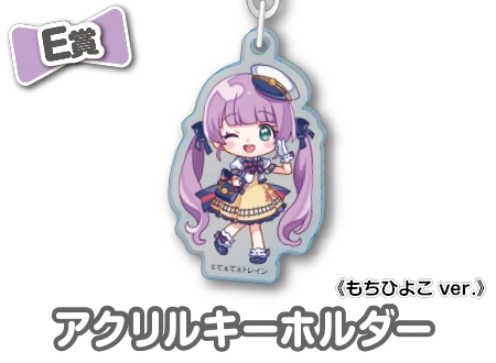 Vtuber てぇてぇトレイン もちひよこ スクエア缶バッジ