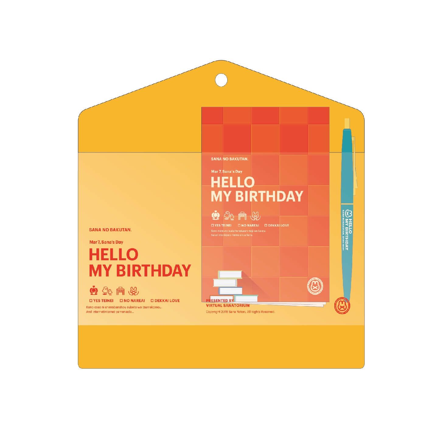 ハロー・マイ・ステーショナリーセット