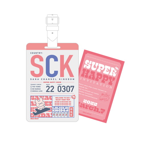 さなちゃんねる王国ラゲッジタグ