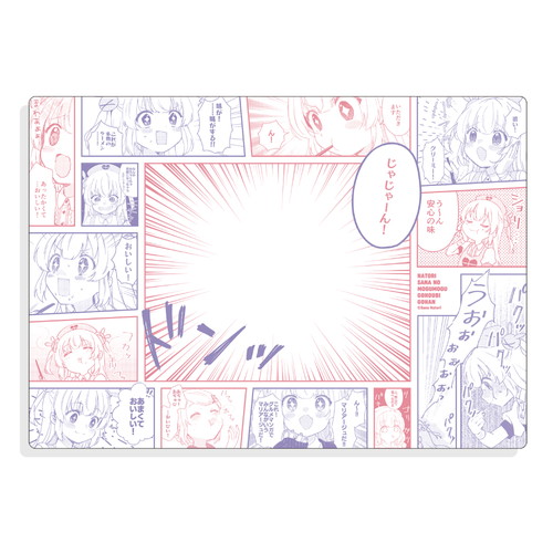 名取たちが見ているランチョンマット