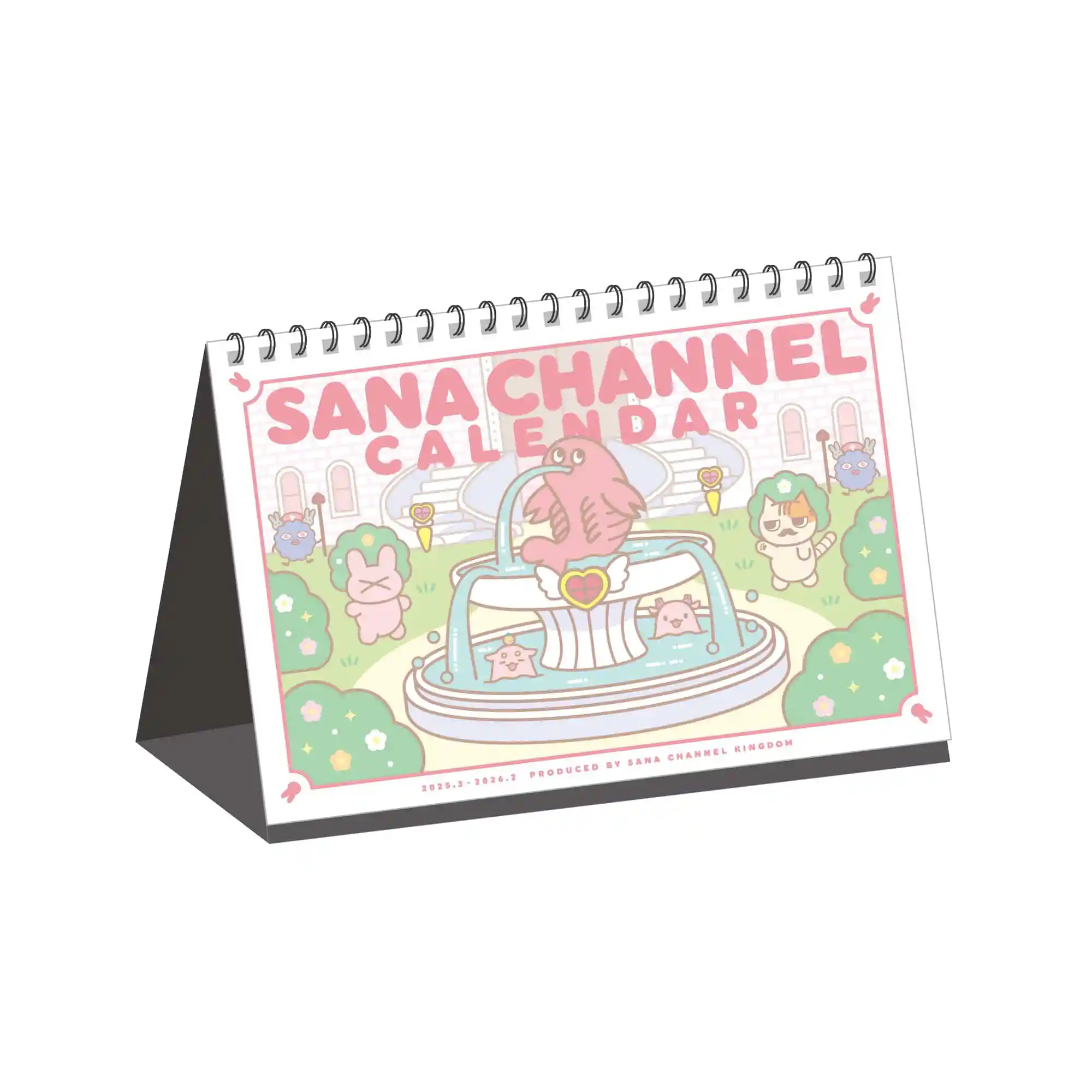 さなちゃんねるカレンダー2025