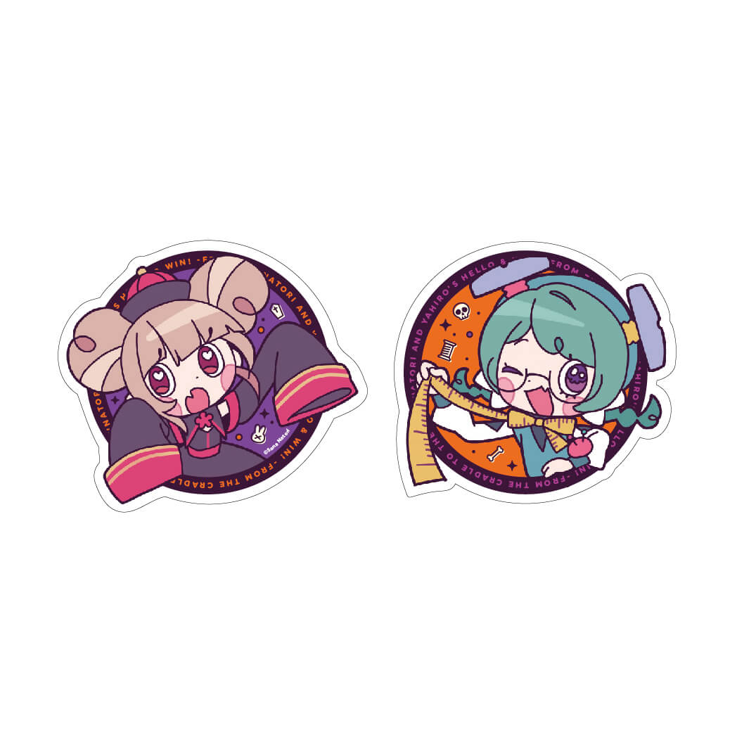 名取とやひろのウキウキハロウィンステッカーセット