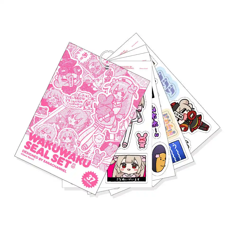 名取さなのわくわくシールセット