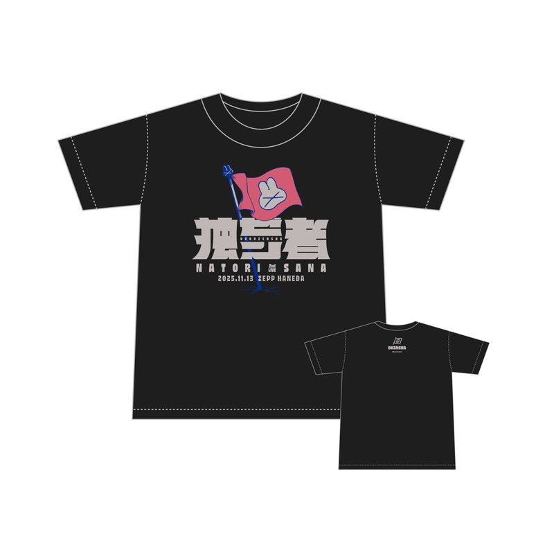 独ゼン者うさちゃん旗Tシャツ