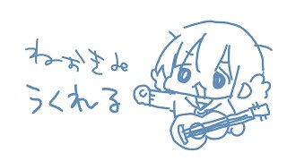 絶対一時間で終わるウクレレ練習